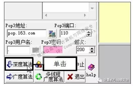 电子邮件的密码格式是什么样的_电子邮件密码几位数_我要一个有密码电子邮件