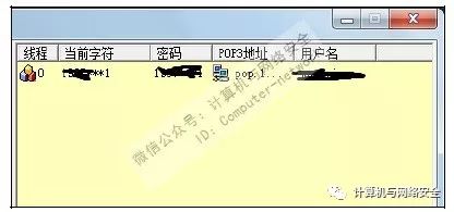 我要一个有密码电子邮件_电子邮件密码几位数_电子邮件的密码格式是什么样的
