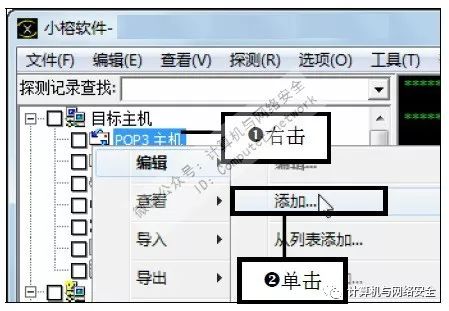 电子邮件密码几位数_我要一个有密码电子邮件_电子邮件的密码格式是什么样的
