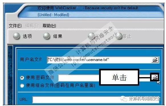 电子邮件密码几位数_电子邮件的密码格式是什么样的_我要一个有密码电子邮件
