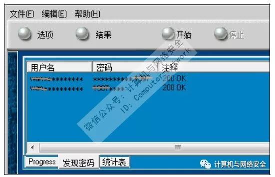 我要一个有密码电子邮件_电子邮件密码几位数_电子邮件的密码格式是什么样的