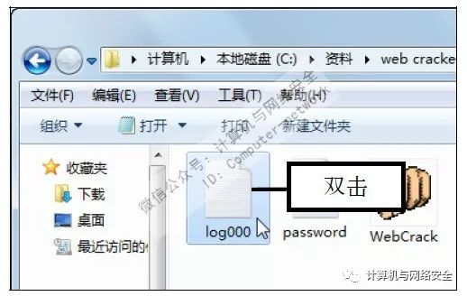 电子邮件的密码格式是什么样的_电子邮件密码几位数_我要一个有密码电子邮件