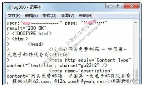 电子邮件的密码格式是什么样的_电子邮件密码几位数_我要一个有密码电子邮件
