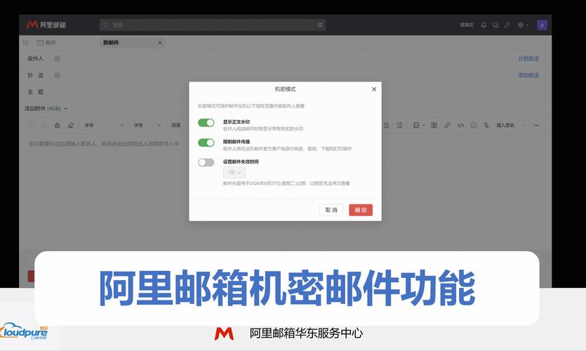 电子邮件密码几位数_电子邮件的密码格式是什么样的_我要一个有密码电子邮件