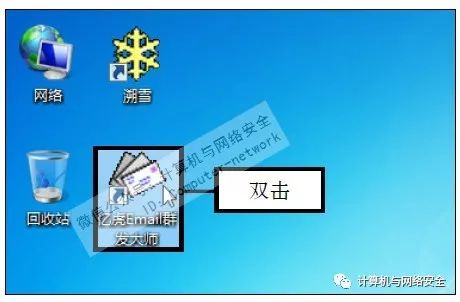 电子邮件的密码格式是什么样的_电子邮件密码几位数_我要一个有密码电子邮件