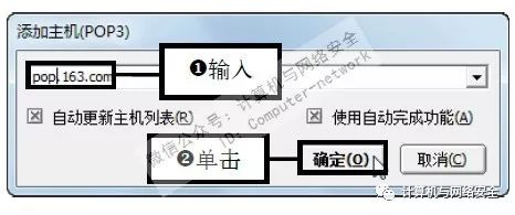 我要一个有密码电子邮件_电子邮件的密码格式是什么样的_电子邮件密码几位数