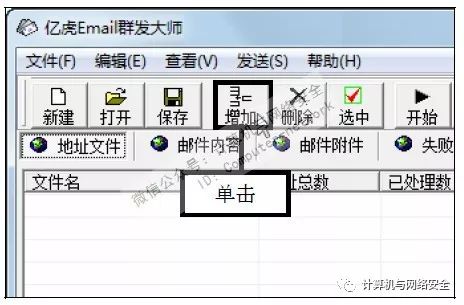 电子邮件密码几位数_电子邮件的密码格式是什么样的_我要一个有密码电子邮件