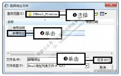 电子邮件的密码格式是什么样的_电子邮件密码几位数_我要一个有密码电子邮件