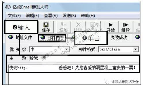 电子邮件的密码格式是什么样的_电子邮件密码几位数_我要一个有密码电子邮件