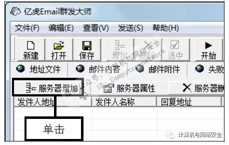 我要一个有密码电子邮件_电子邮件的密码格式是什么样的_电子邮件密码几位数