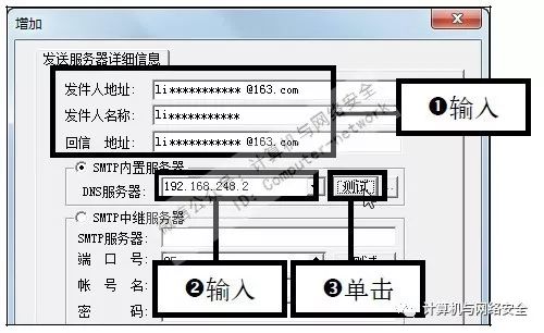 我要一个有密码电子邮件_电子邮件的密码格式是什么样的_电子邮件密码几位数