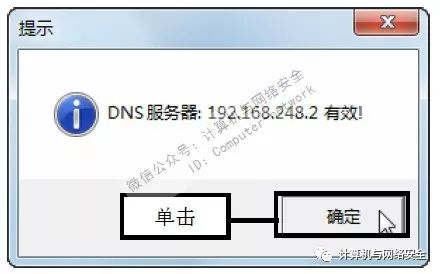 我要一个有密码电子邮件_电子邮件的密码格式是什么样的_电子邮件密码几位数
