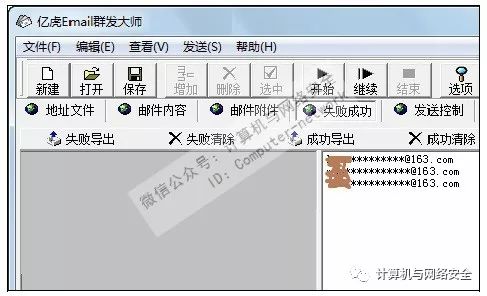 电子邮件的密码格式是什么样的_我要一个有密码电子邮件_电子邮件密码几位数