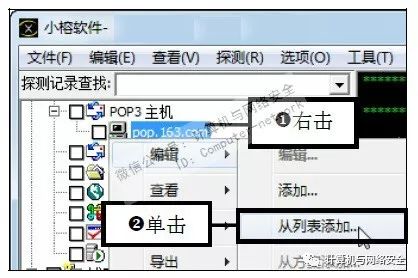 电子邮件密码几位数_我要一个有密码电子邮件_电子邮件的密码格式是什么样的