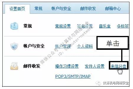 电子邮件密码几位数_电子邮件的密码格式是什么样的_我要一个有密码电子邮件