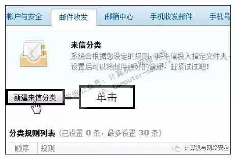 电子邮件密码几位数_我要一个有密码电子邮件_电子邮件的密码格式是什么样的