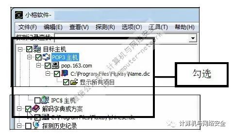电子邮件的密码格式是什么样的_电子邮件密码几位数_我要一个有密码电子邮件