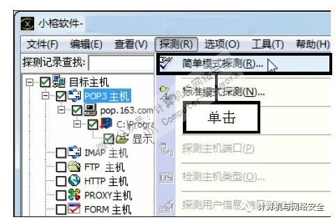 电子邮件的密码格式是什么样的_我要一个有密码电子邮件_电子邮件密码几位数