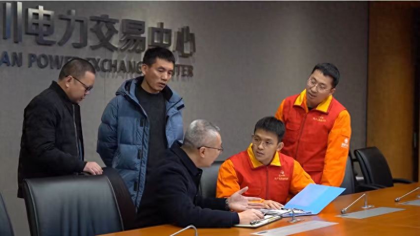 四川电力交易中心交易平台_四川省电力交易中心电话_四川省电力交易中心地址