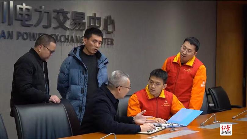 四川省电力交易中心电话_四川省电力交易中心地址_四川电力交易中心交易平台