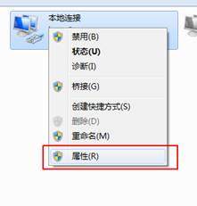 本地连接一直显示正在获取网络地址_网络连接获取网络地址_本地连接一直显示正在获取网络地址