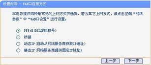 网络连接获取网络地址_本地连接一直显示正在获取网络地址_本地连接一直显示正在获取网络地址