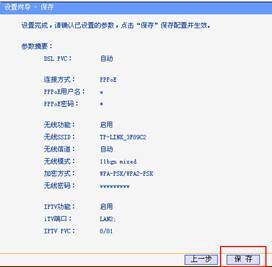 本地连接一直显示正在获取网络地址_网络连接获取网络地址_本地连接一直显示正在获取网络地址