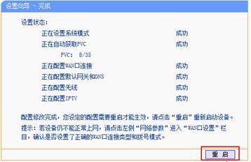 本地连接一直显示正在获取网络地址_网络连接获取网络地址_本地连接一直显示正在获取网络地址