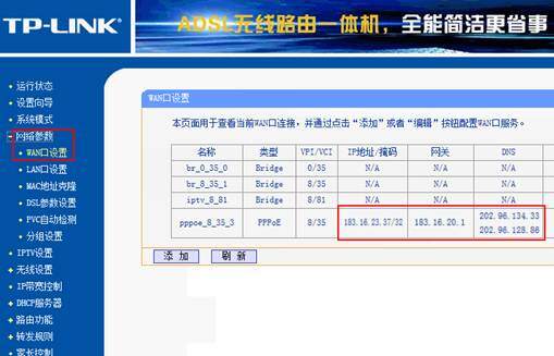 本地连接一直显示正在获取网络地址_网络连接获取网络地址_本地连接一直显示正在获取网络地址