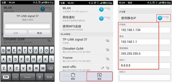 本地连接一直显示正在获取网络地址_本地连接一直显示正在获取网络地址_网络连接获取网络地址