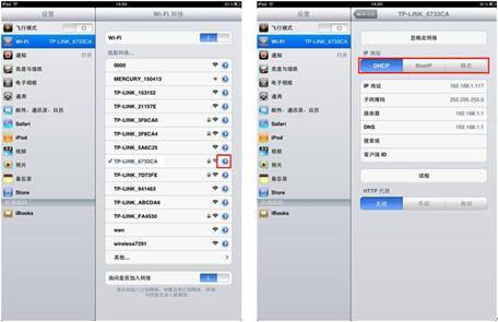 本地连接一直显示正在获取网络地址_本地连接一直显示正在获取网络地址_网络连接获取网络地址