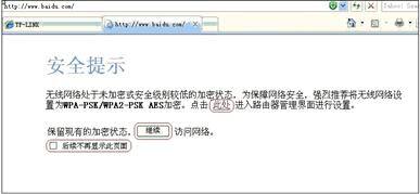 本地连接一直显示正在获取网络地址_网络连接获取网络地址_本地连接一直显示正在获取网络地址