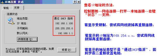 网络连接获取网络地址_本地连接一直显示正在获取网络地址_本地连接一直显示正在获取网络地址