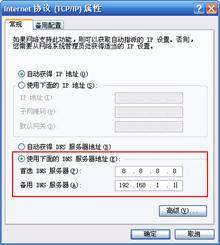本地连接一直显示正在获取网络地址_网络连接获取网络地址_本地连接一直显示正在获取网络地址