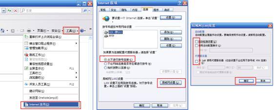 本地连接一直显示正在获取网络地址_本地连接一直显示正在获取网络地址_网络连接获取网络地址