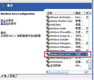 本地连接一直显示正在获取网络地址_网络连接获取网络地址_本地连接一直显示正在获取网络地址