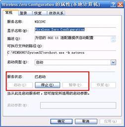 网络连接获取网络地址_本地连接一直显示正在获取网络地址_本地连接一直显示正在获取网络地址