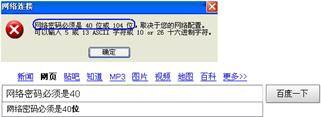 本地连接一直显示正在获取网络地址_网络连接获取网络地址_本地连接一直显示正在获取网络地址