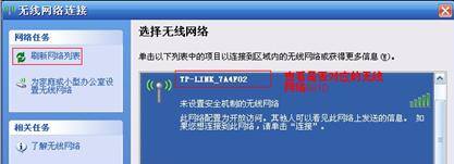 本地连接一直显示正在获取网络地址_本地连接一直显示正在获取网络地址_网络连接获取网络地址