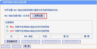 本地连接一直显示正在获取网络地址_本地连接一直显示正在获取网络地址_网络连接获取网络地址