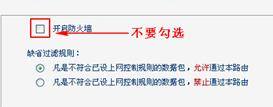 本地连接一直显示正在获取网络地址_本地连接一直显示正在获取网络地址_网络连接获取网络地址