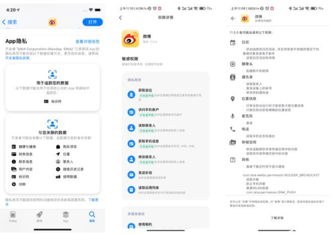 安卓反广告跟踪设置不容易，谷歌做不到iOS那么直观