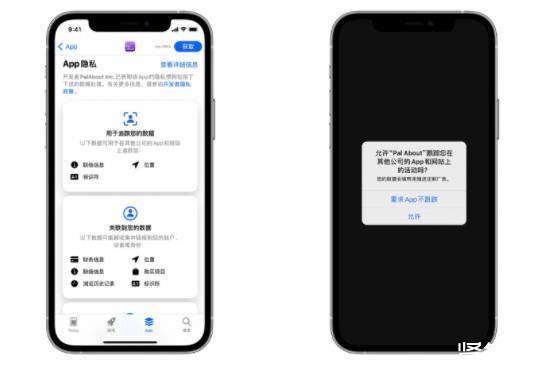 安卓反广告跟踪设置不容易，谷歌做不到iOS那么直观