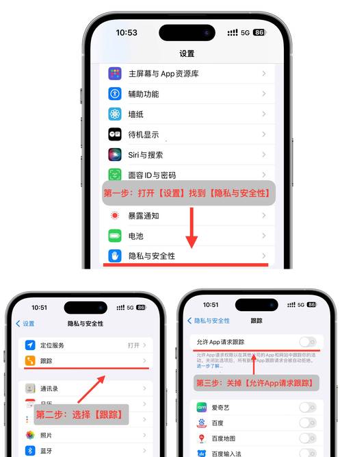 限制广告跟踪打开耗电吗_限制广告跟踪要不要打开_限制广告跟踪无法打开