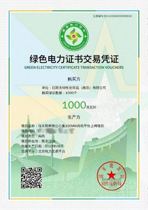 四川省电力交易中心地址_四川省电力交易中心有限公司_四川省电力交易中心电话