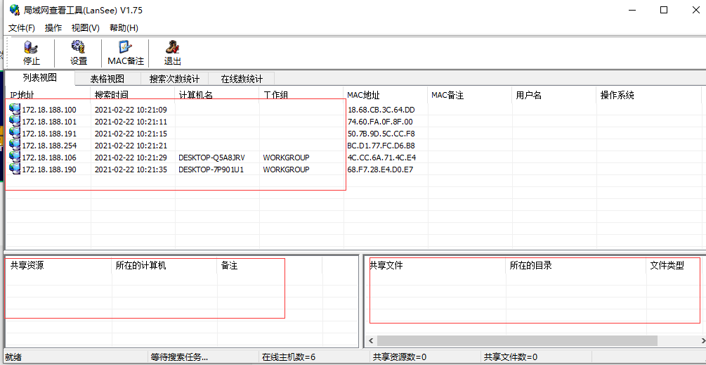 网络连接获取网络地址_本地连接一直显示正在获取网络地址_本地连接一直显示正在获取网络地址