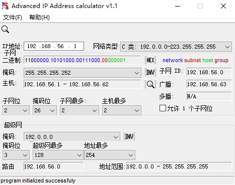 本地连接一直显示正在获取网络地址_网络连接获取网络地址_本地连接一直显示正在获取网络地址