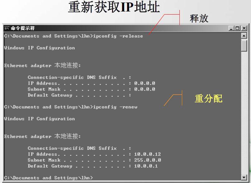 网络连接获取网络地址_本地连接一直显示正在获取网络地址_本地连接一直显示正在获取网络地址