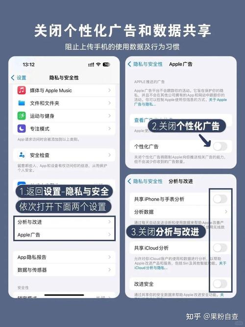 开启限制广告跟踪_限制广告跟踪要不要打开_限制广告跟踪打开耗电吗