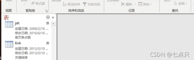 不可识别的数据库格式mdb_识别库什么意思_不能识别的数据库格式